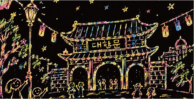 Draw Jeong-dong at Night